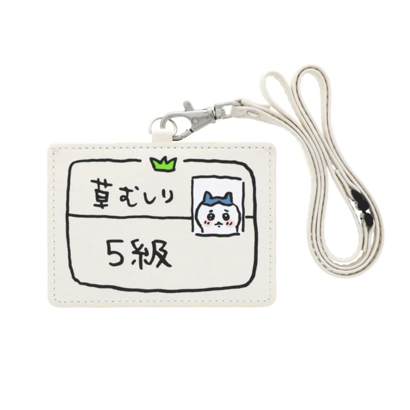 現貨！chiikawa 吉伊卡哇 日本正版 證件套 除草證 小八貓除草檢定 票卡夾 卡套