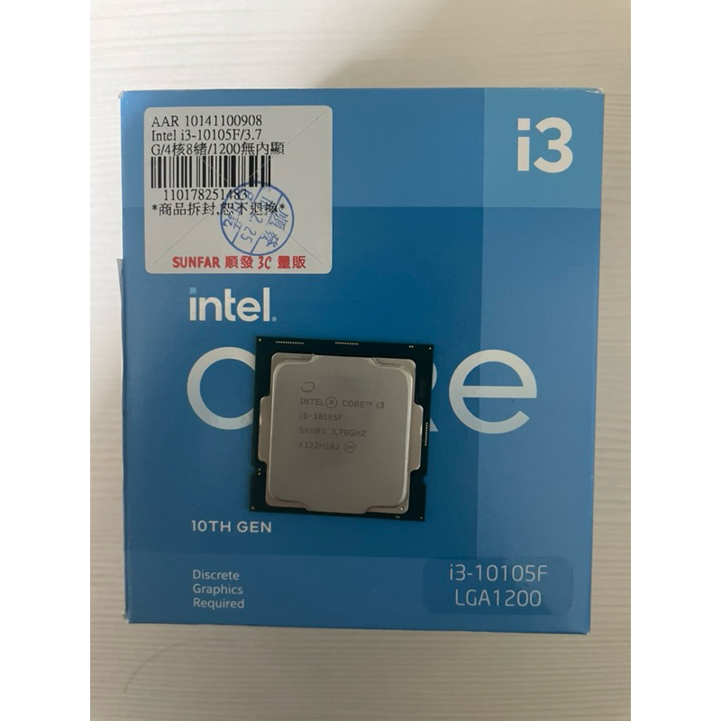 個人自售 Intel i3-10105F