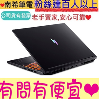 acer 宏碁 Nitro V ANV16-41-R62X AMD R5 8645HS 16GB RTX3050