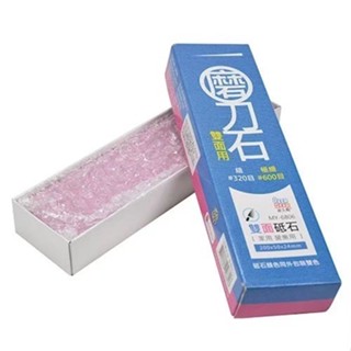 皮久熊 MY-6806 極細雙面砥石 雙面磨刀石 磨刀石 兩面磨刀石 菜刀 磨剪刀