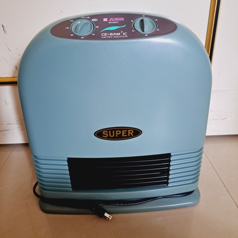 嘉麗寶 SN-869T 陶瓷電暖器