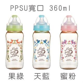 新品出清 小獅王 辛巴 桃樂絲心願PPSU寬口葫蘆大奶瓶(360ml) 【公司貨】小豆苗
