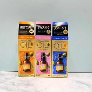 樂絲朵-L LUCIDO-L 摩洛哥護髮精華油60ml 一般型 / 滋潤型 / 修護型