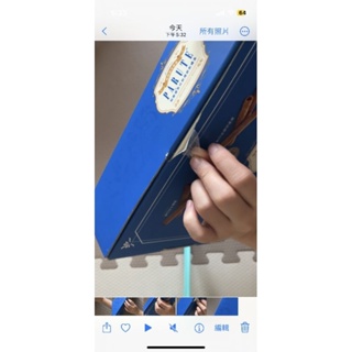 ［PARUTE］帕樂德英式煎捲餅乾禮盒⚠️空紙盒