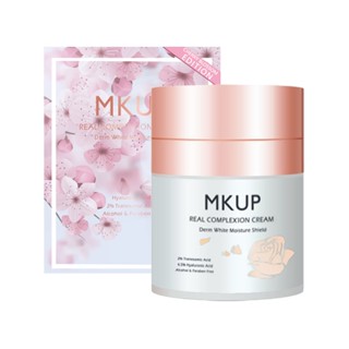 *COIN BABY*全新MKUP 賴床美白素顏霜 30ml