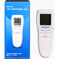 【AViTA】NT17 非接觸式紅外線體溫計 (額溫槍)