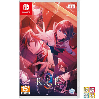 任天堂 Switch 《9 R.I.P.》中文版 24年預定 【波波電玩】