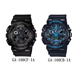 【奇異SHOPS】G-SHOCK 強悍迷彩潮流雙顯錶 GA-100CF-1A GA-100CB-1A