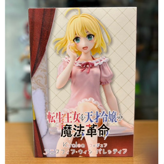 正版 日版 TAITO 轉生王女與天才千金的魔法革命 kiralea 艾妮絲菲亞 日本 景品 公仔