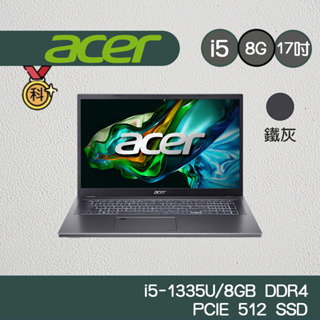 Acer Aspire 5 A517-58GM-59BB 17吋 i5 灰 文書 i5-1335U/RTX 2050