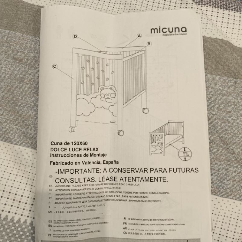 micuna西班牙Relax系統夜光嬰兒床-白 DOLCE LUCE 二手