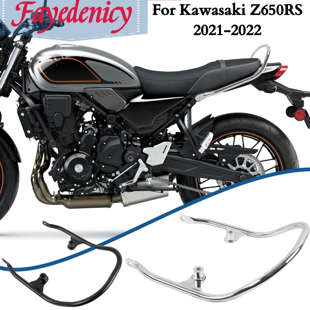 Kawasaki Z650RS 後貨架 適用於 川崎 Z650RS改裝可切換式後靠背  Z650RS 復古Z650RS