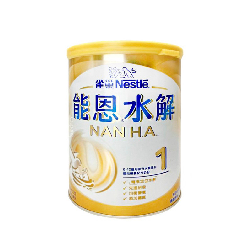 Nestle 雀巢 能恩 水解配方 1號 0-12個月 800g