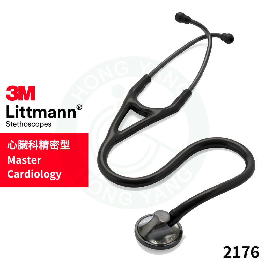 3M™ Littmann® 心臟科精密型聽診器 2176 尊爵黑/煙燻黑聽頭 單面 聽診器