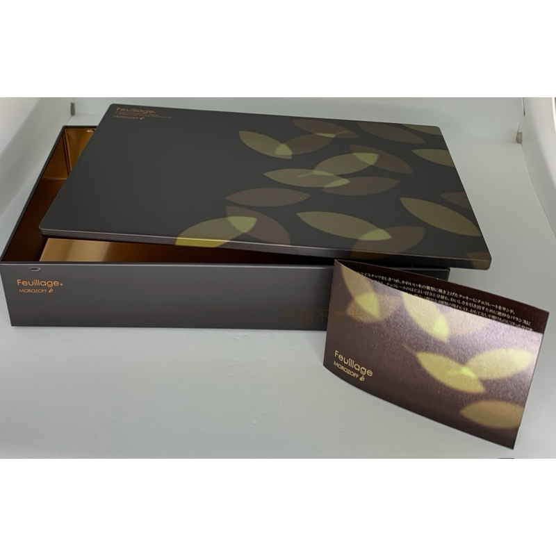 MOROZOFF 摩洛索夫 Feuillage 芙蘿嘉系列 2019 絕版 餅乾盒 鐵盒 長方形鐵盒 可可棕 深棕 葉片