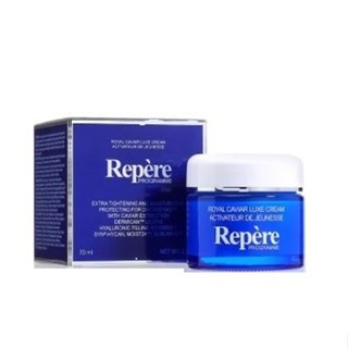 【巴黎蓓麗REPERE】【陳德容代言】皇家金鑽魚子全能精萃霜(70ml/瓶)=490元