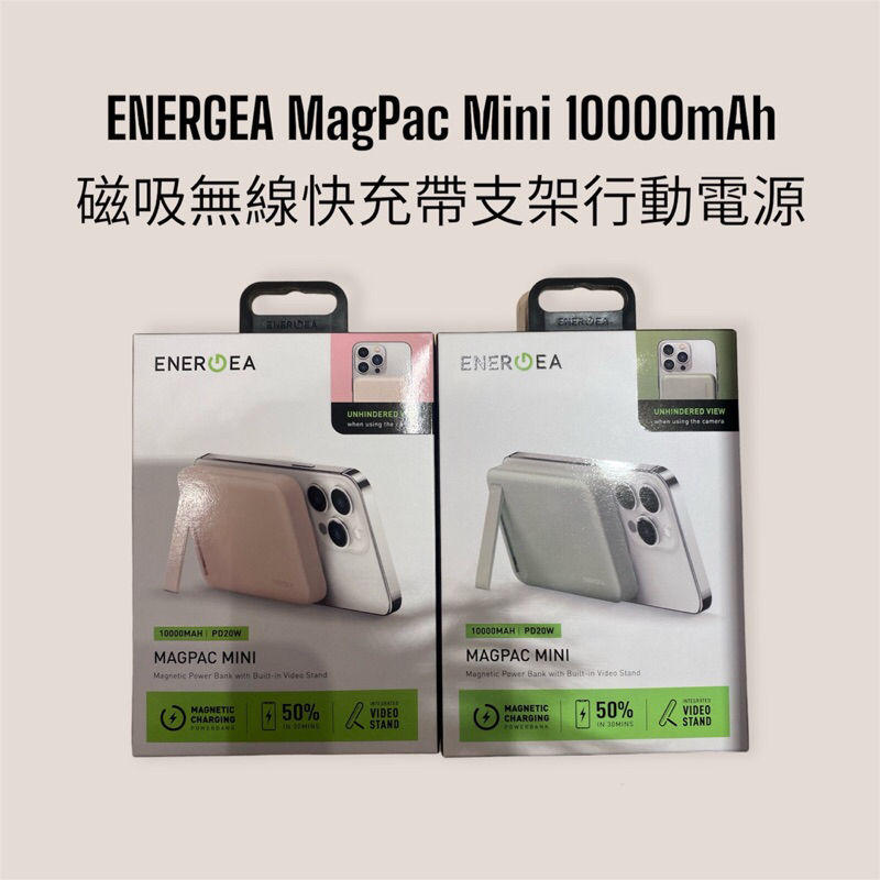 ENERGEA MagPac Mini 10000mAh 磁吸無線快充帶支架行動電源