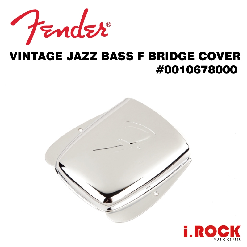 Fender 原廠 琴橋鐵蓋 J Bass F Bridge Cover 零件【i.ROCK 愛樂客樂器】