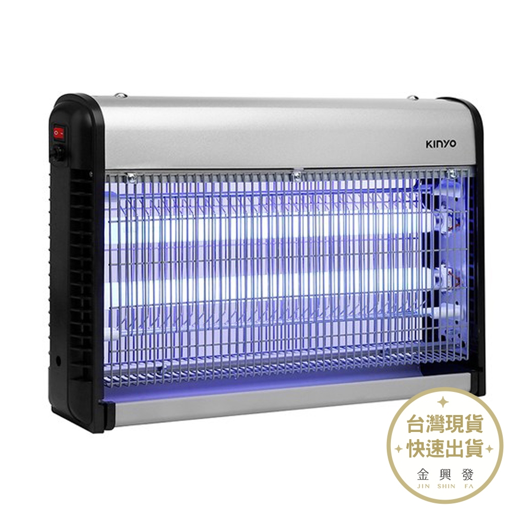 KINYO 紫外線30W大面積電擊式捕蚊燈 KL-9830 營業用 大坪數 車庫捕蚊【金興發】