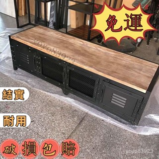 【工廠直銷🔥免運】免運 美式傢具客廳鐵藝電視櫃loft工業風複古 實木電視櫃 矮櫃 落地櫃 儲物櫃 抽屜櫃 收納櫃