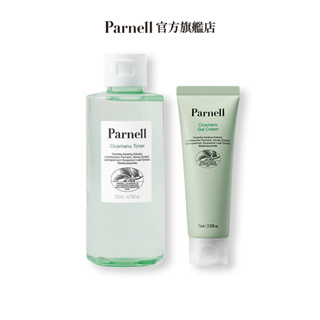 Parnell 帕奈兒 積雪草換季保濕2入組(保濕化妝水+保濕凝霜)