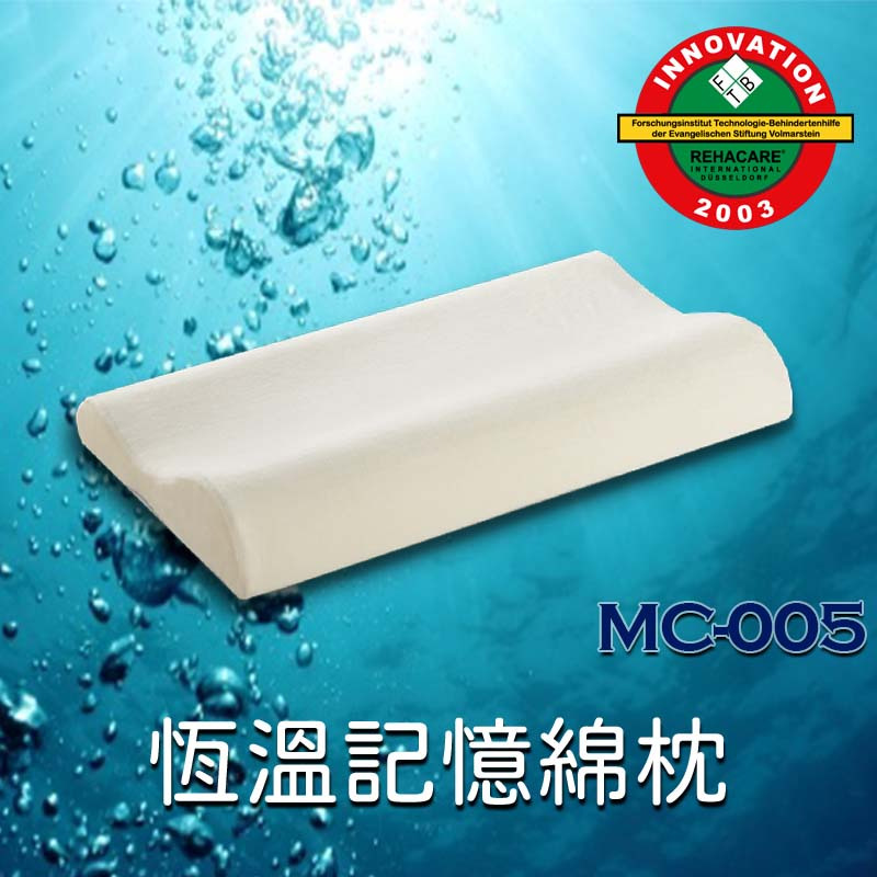 irest艾瑞絲 MC005恆溫親水記憶枕，密度110，台灣專利製造，冬天不變硬，釋壓，透氣，抗凍，舒壓，睡眠達人