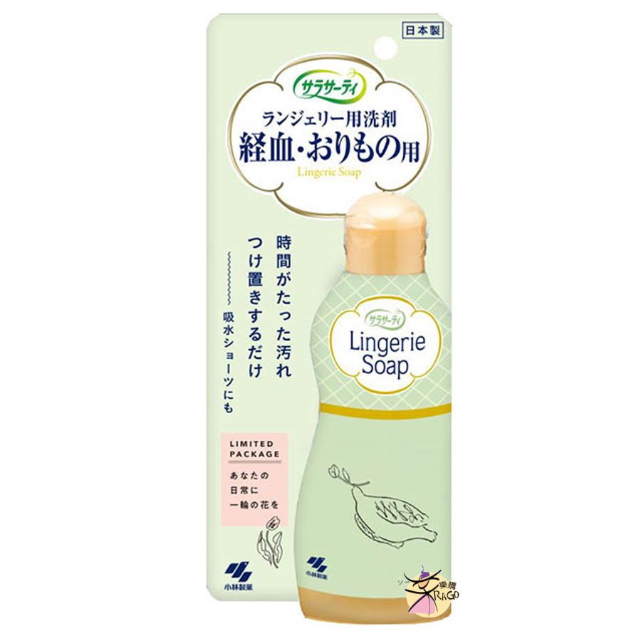 小林製藥 血污去漬劑 / 經血洗劑 120ml 【樂購RAGO】 日本進口