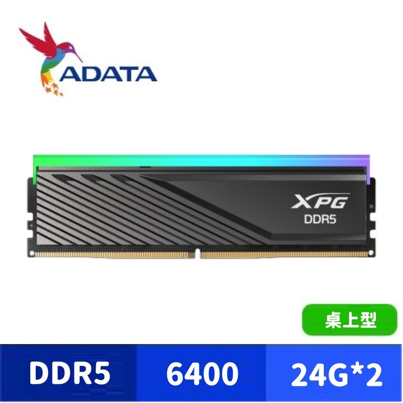 ADATA 威剛 XPG Lancer Blade DDR5 6400 48GB(24Gx2) RGB 桌上型超頻記憶體