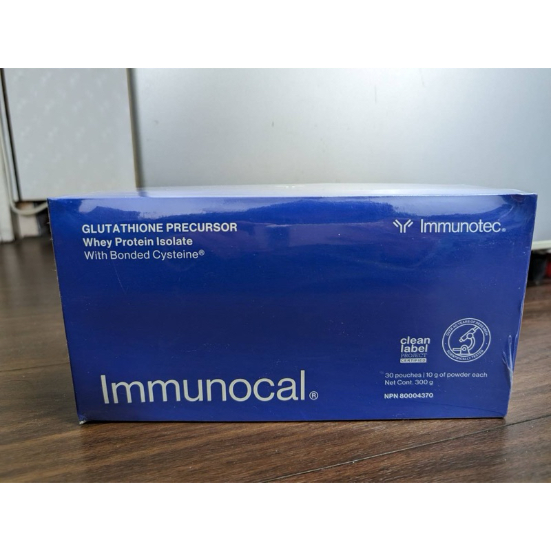 加拿大原裝 Immunocal 活性乳漿蛋白 現貨