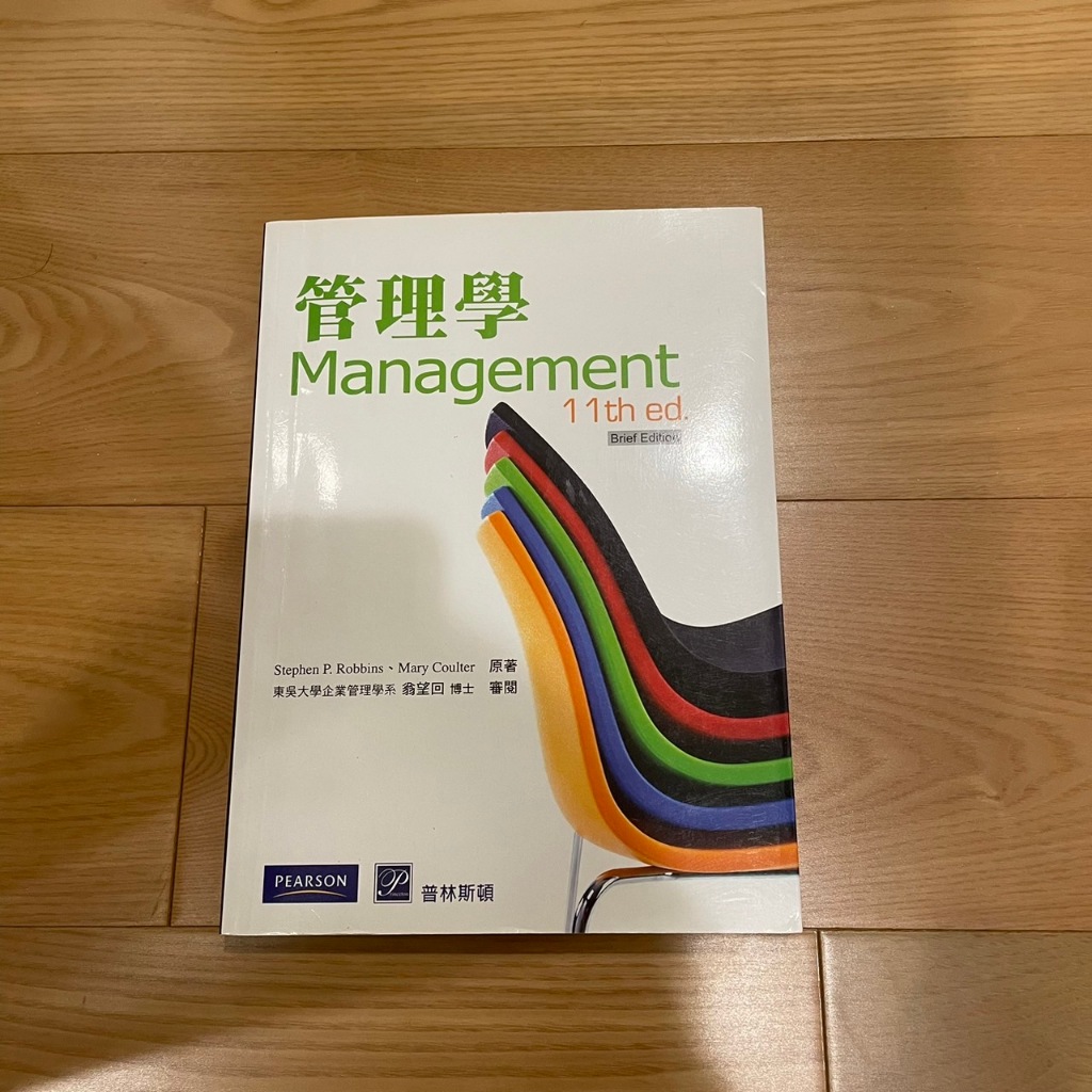 管理學 普林斯頓出版 第11版 MANAGEMENT 課本 二手書
