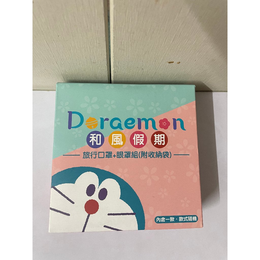 Doraemon 和風假期旅行口罩+眼罩組(附收納袋)-哆啦A夢款