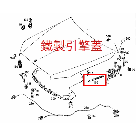 賓士 BENZ W205  W213 引擎蓋(鐵製專用) 頂桿 油壓桿 2059801464 2059801364