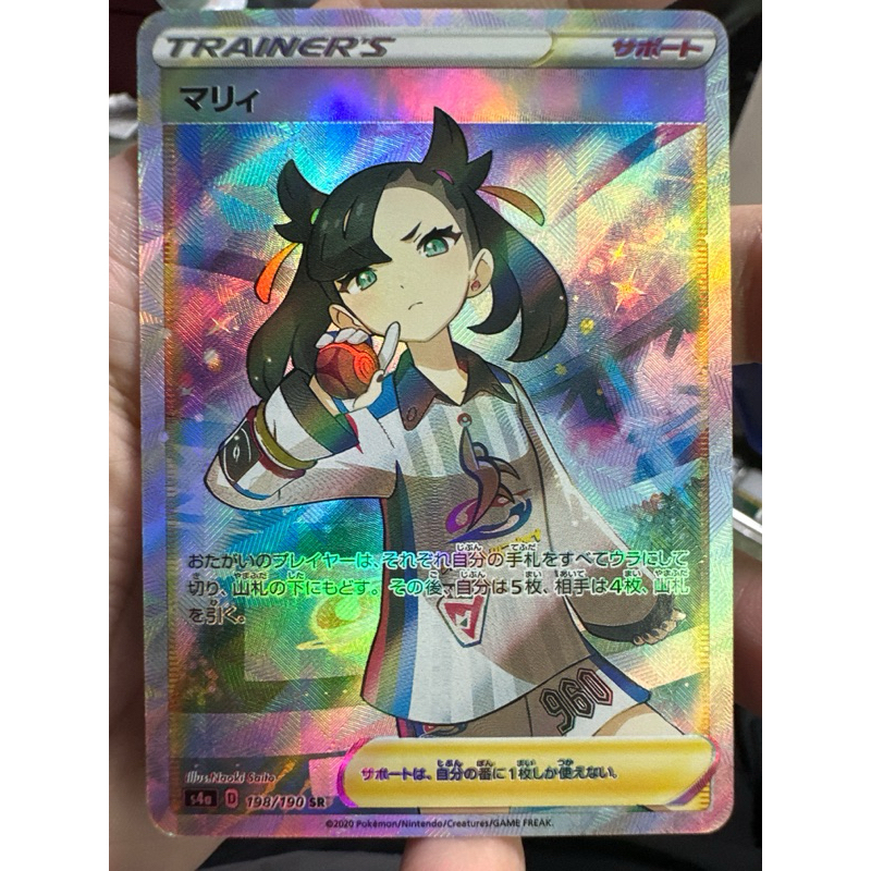 貓貓卡舖，寶可夢 手工同人卡 日版 全圖訓練家 198/190 SR 瑪俐《PTCG 代牌》