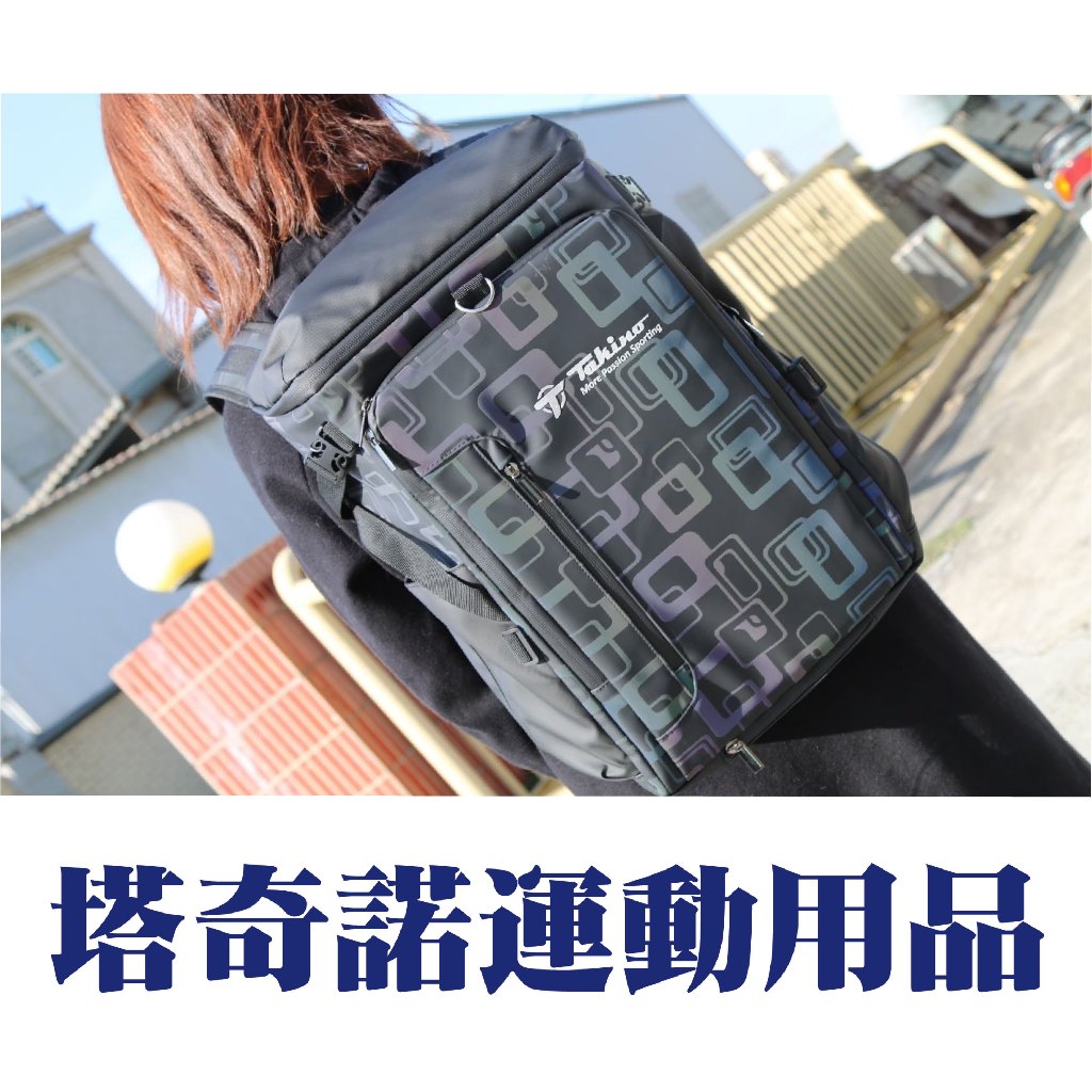 【Takino】🔥塔奇諾運動用品🔥反光後背包
