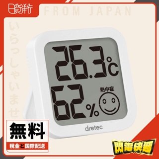 日本直送 Dretec O-271 數位溫濕度計 濕度計 溫度計 數位大螢幕 表情顯示 濕度檢測器 電子溫度計 濕度計
