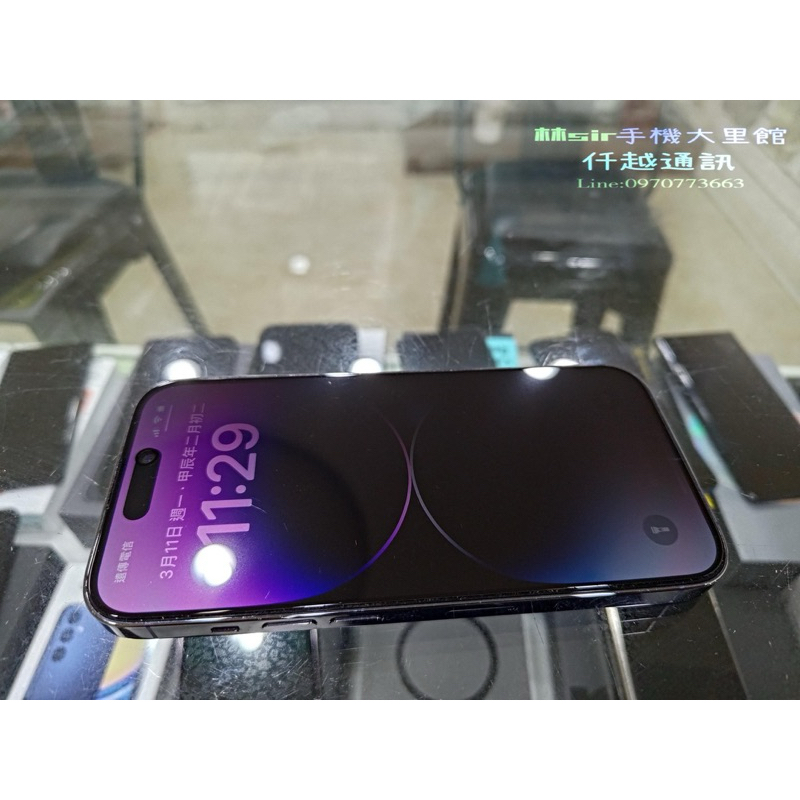 ☆ 林sir 台中大里館 保存良好 Apple iPhone14pro (256GB) 紫色 高價回估