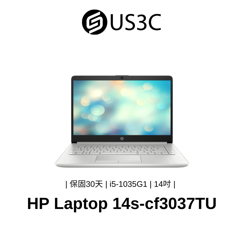 HP Laptop 14s-cf3037TU 14吋 FHD i5-1035G1 8G 512G SSD 極地白 二手品