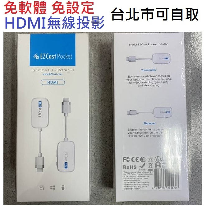 EZCast HDMI Type-c Type C無線簡報