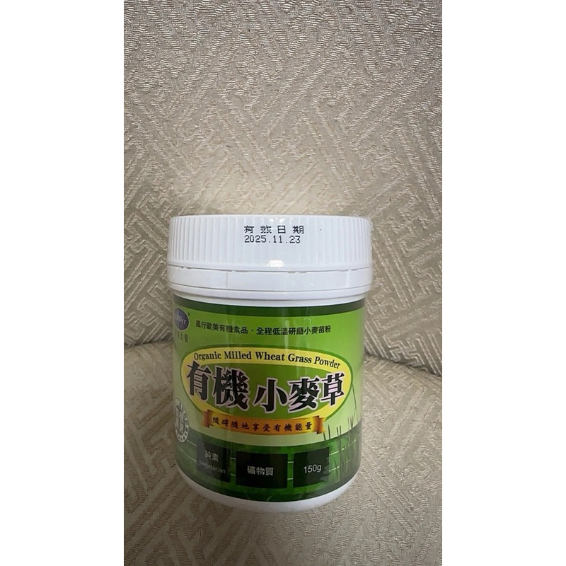 標達生醫 風行歐美食品 全程低溫研磨小麥苗粉 標達美國小麥草 原價980體驗價699元