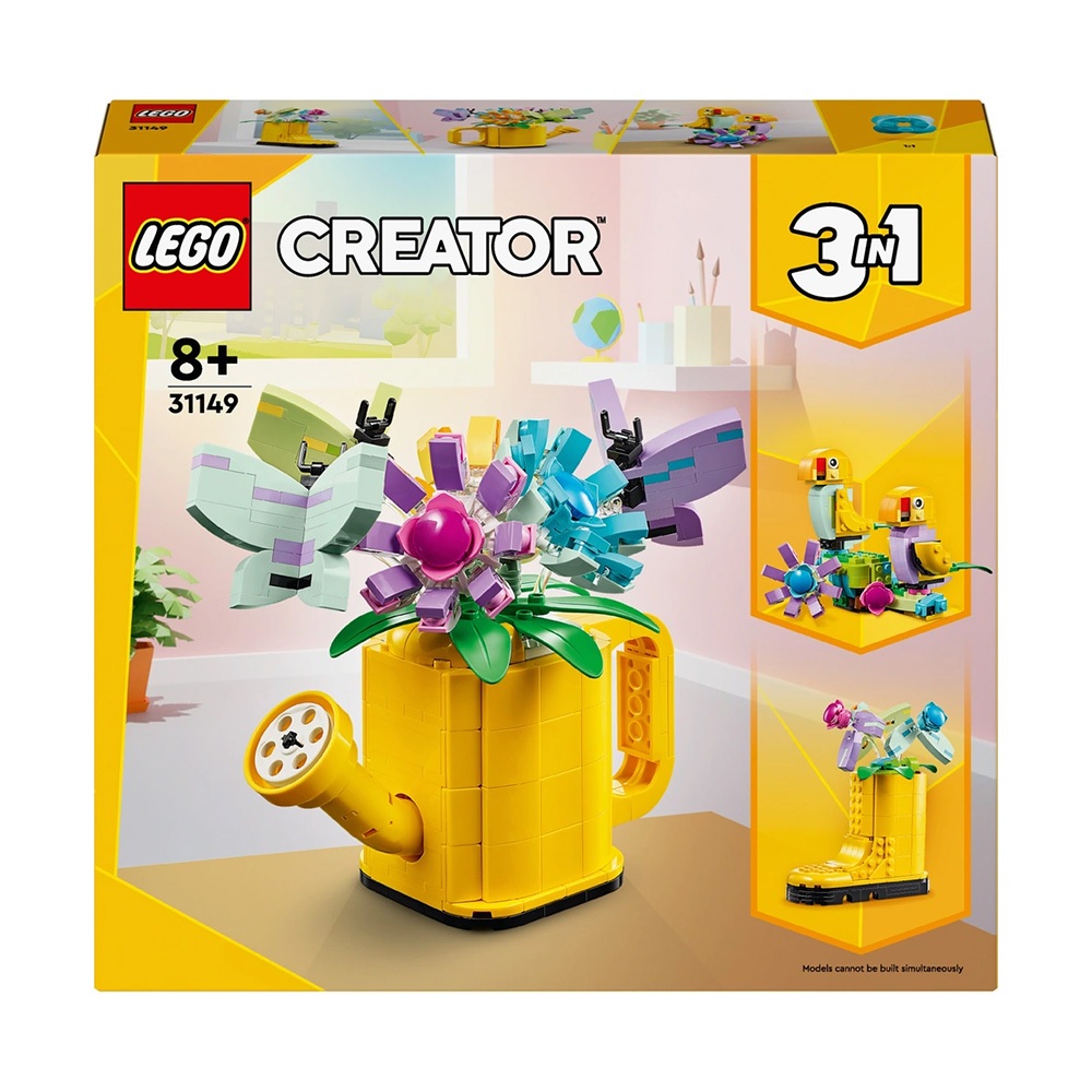 《LEGO》31149 Creator 創意系列 3合1 插花澆水壺 樂高 現貨