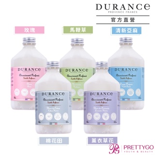 DURANCE朵昂思 香氛柔軟精(500ml/1000ml)-棉花田/薰衣草花/清新亞麻/玫瑰/馬鞭草-多款可選