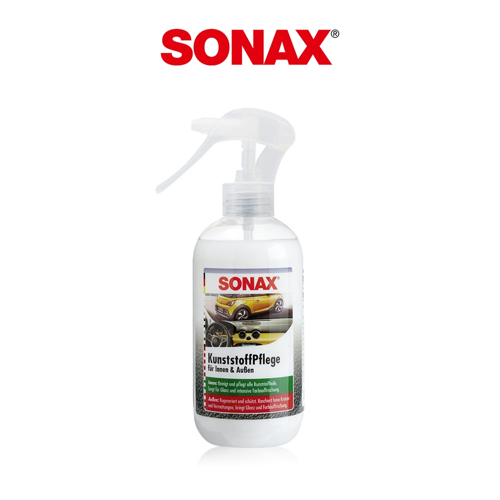 SONAX 塑料保養還原劑300ml 三效塑膠保養劑 塑料保養 引擎室保養 車內外適用 機車踏板 保險桿 內裝