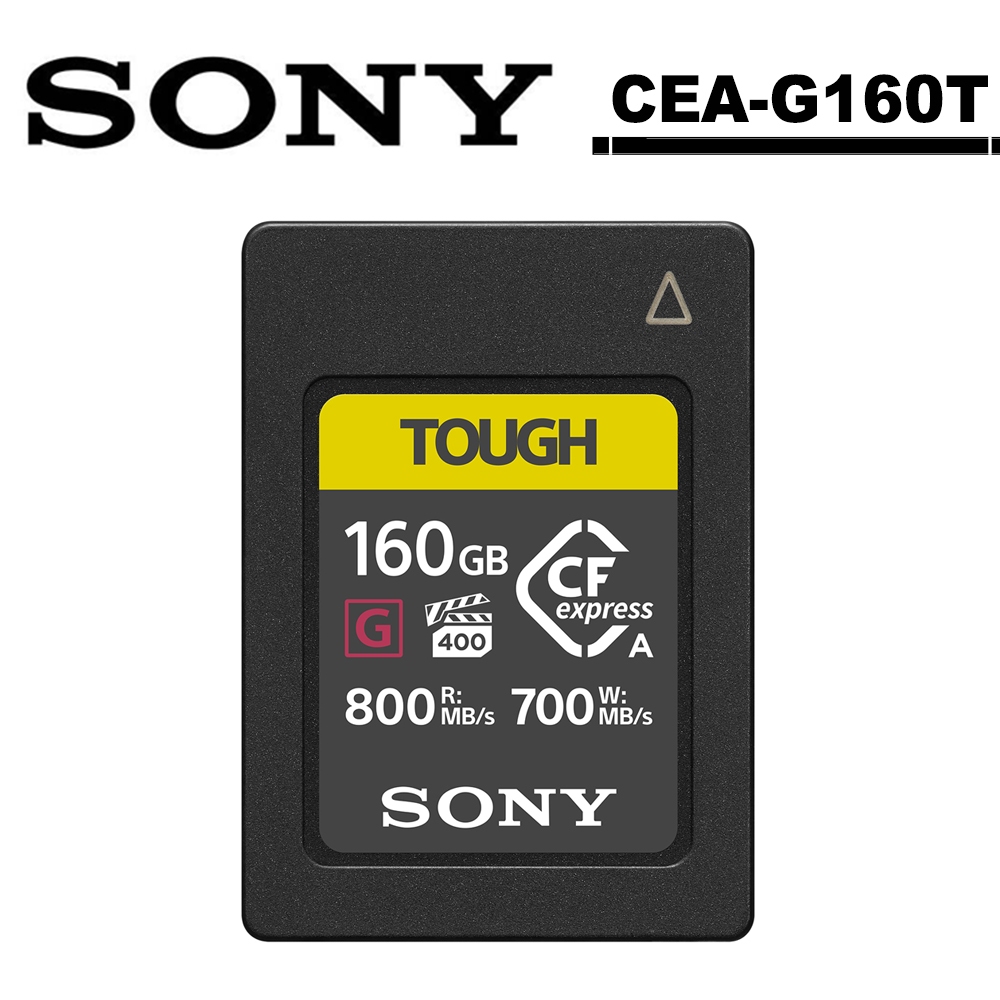 SONY CEA-G160T 160GB CFexpress TypeA 記憶卡 公司貨