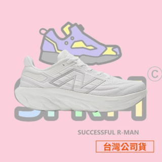 【R-MAN】NEW BALANCE 慢跑鞋 Fresh Foam X 1080 V13 寬楦 運動鞋 M1080W13