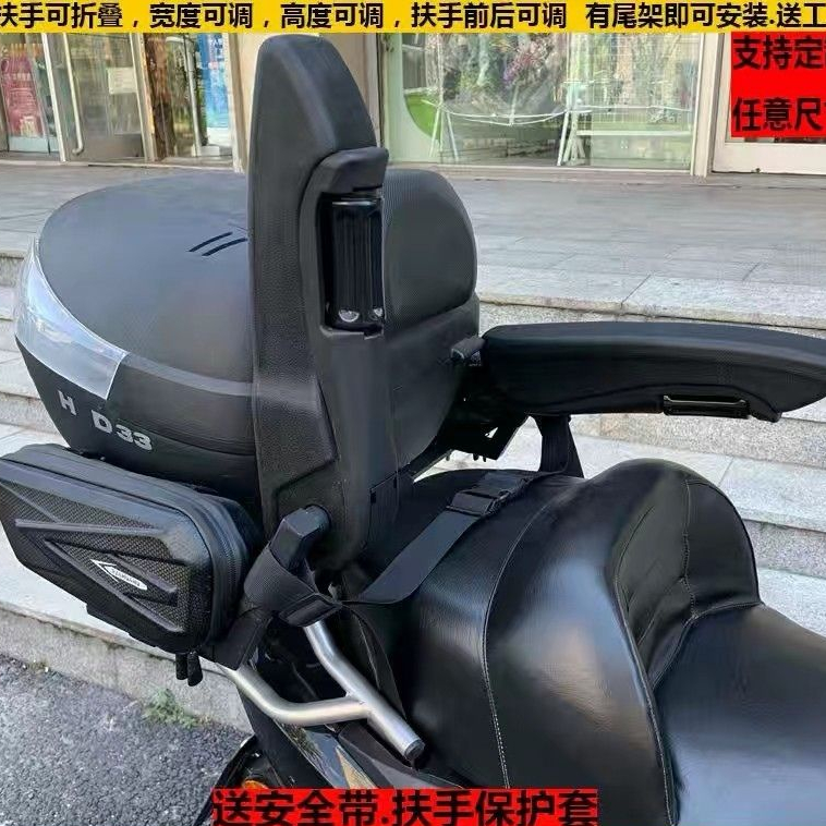 【🔥熱銷🔥】摩托車后座改裝扶手配件電動車通用安全兒童扶手加加厚可折疊放到