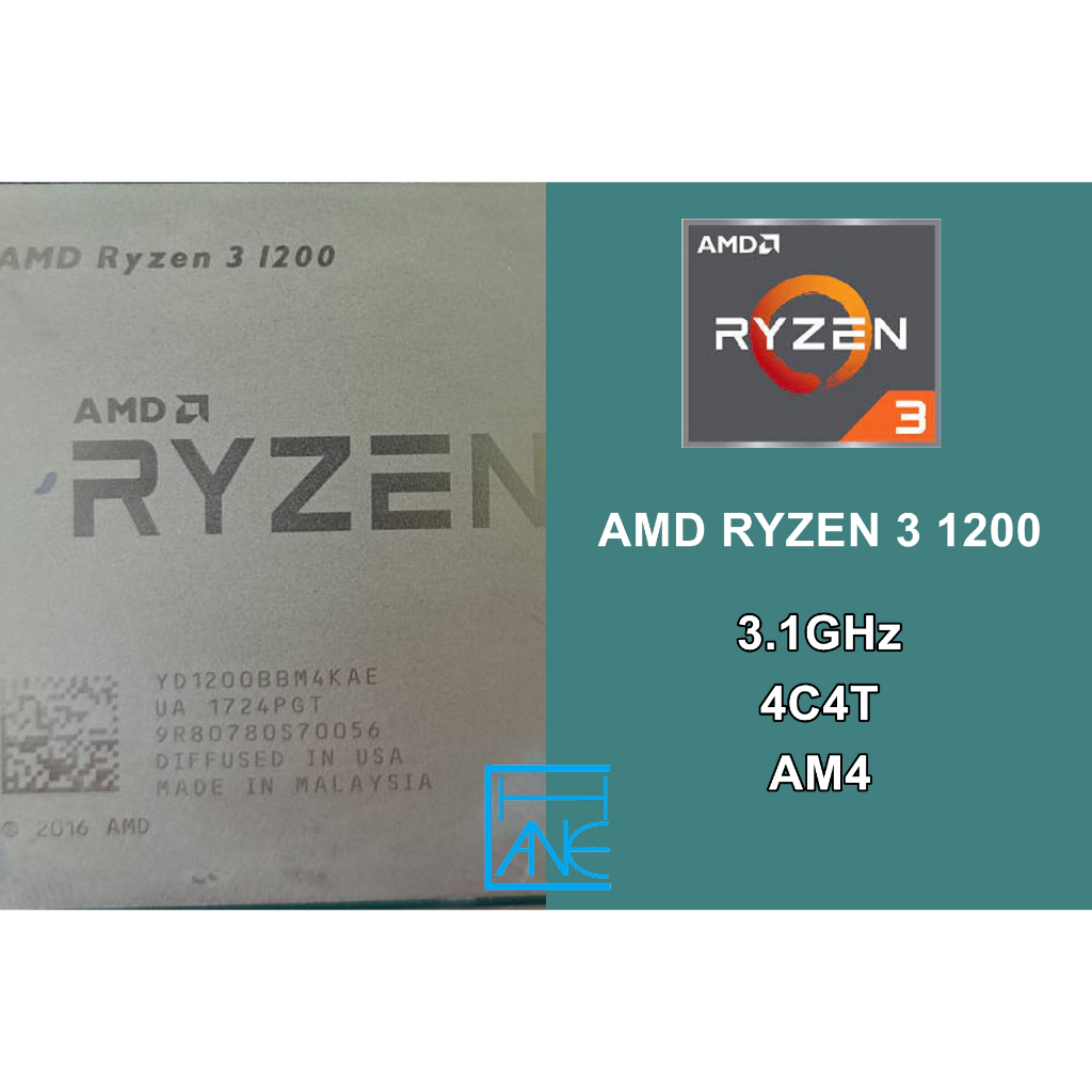 【 大胖電腦 】AMD RYZEN 3 1200 CPU/AM4/4C4T/附風扇/保固30天/實體商店/可面交