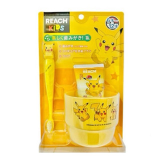 立即出貨‼️Karina🇯🇵日本 REACH KIDS 寶可夢皮卡丘兒童刷牙 牙刷組一入