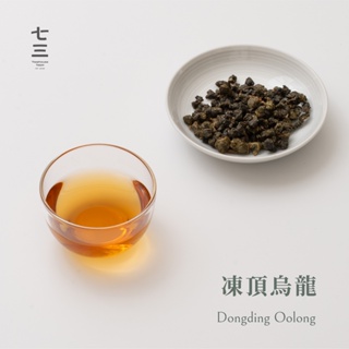 七三茶堂 凍頂烏龍（茶葉80g / 茶葉160g / 茶包8單入 / 茶包24入）丨精品原葉 / 立體茶包