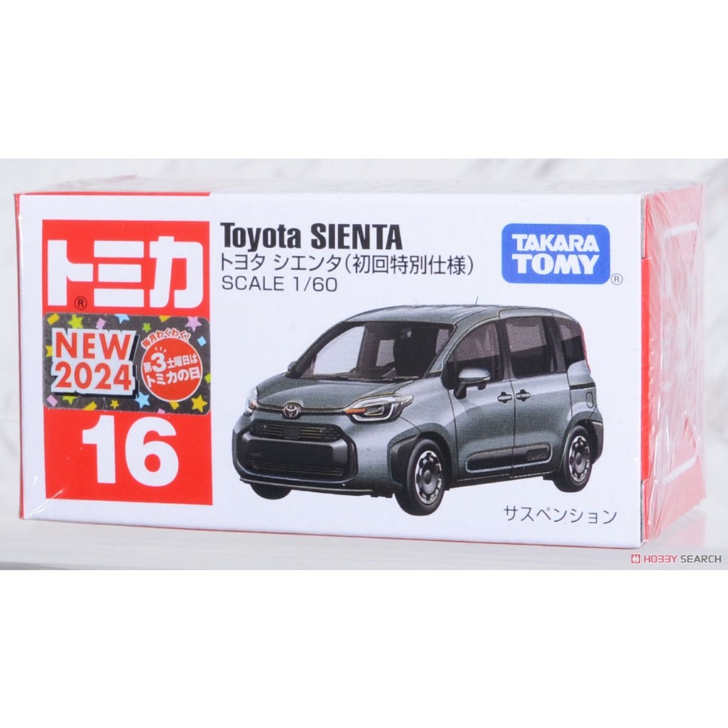 「芃芃玩具」代理初回Tomica小汽車016 豐田 Toyota SIENTA 貨號22850 22852