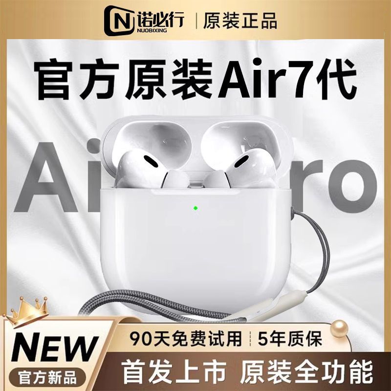 AirPods Pro 2 第2代 USB-C TypeC充電 MagSafe 充電盒 APPLE 神腦生活